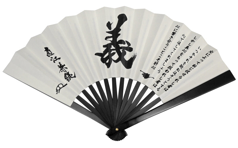 Tessen (Iron Hand Fan): Naoe Kanetsugu (9.5")