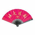 Tessen (Iron Hand Fan): Takeda Shingen (9.5")