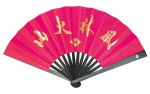 Tessen (Iron Hand Fan): Takeda Shingen (9.5")